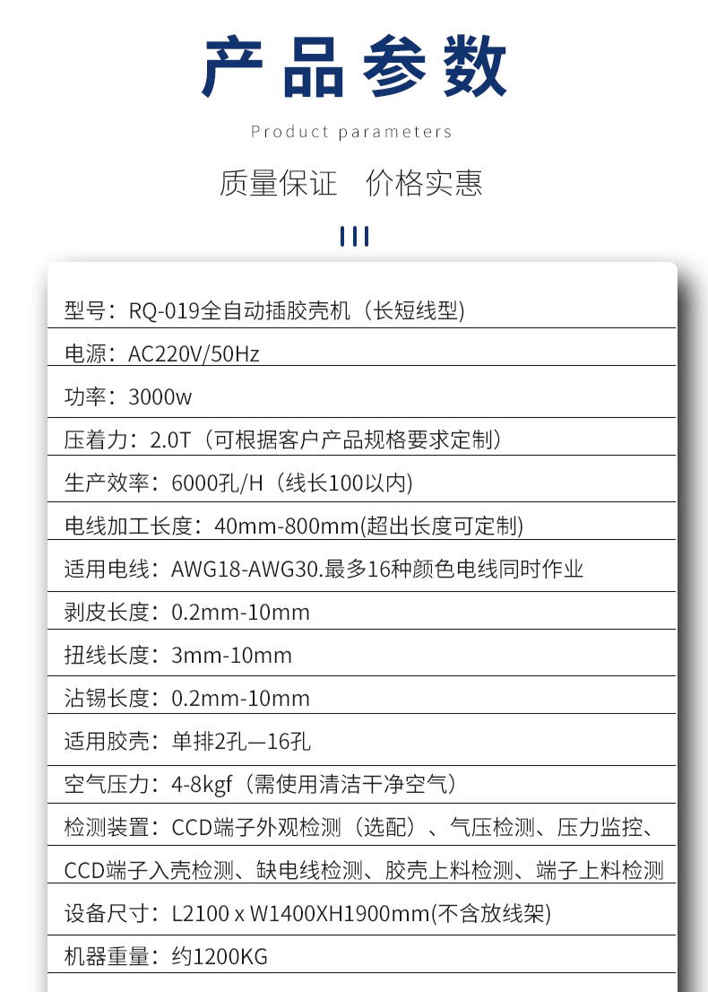 全自動(dòng)打端插殼機(jī)，雙打單穿膠殼端子機(jī)，自動(dòng)雙端打端單端穿膠殼機(jī)